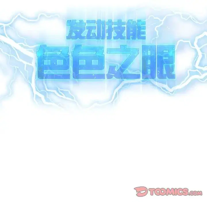 第67話