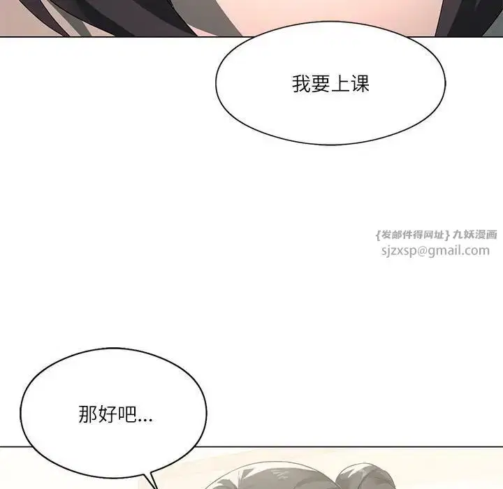 第67話