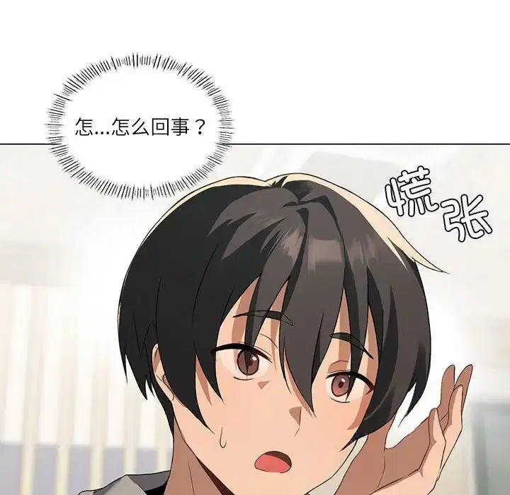 第67話