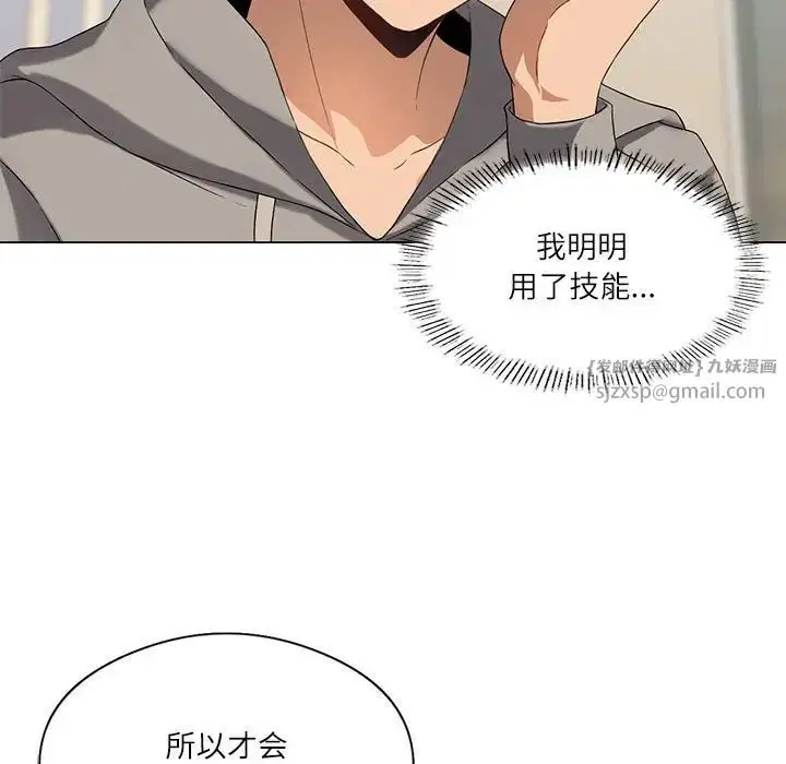第67話