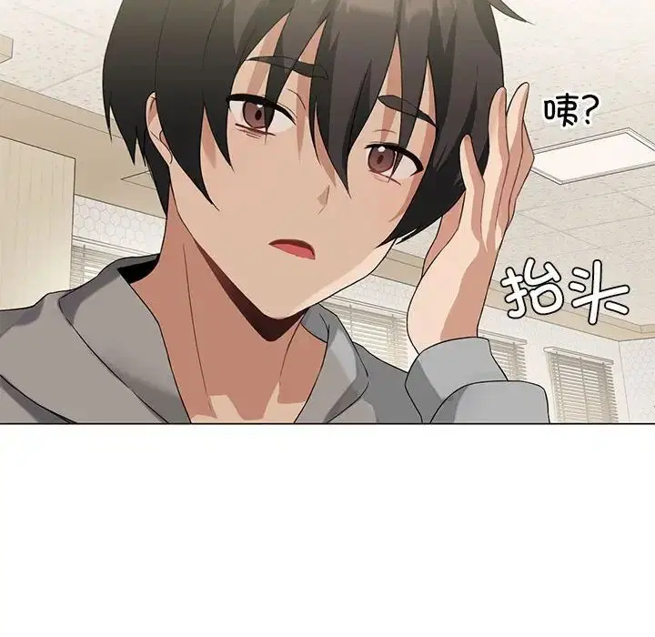 第67話