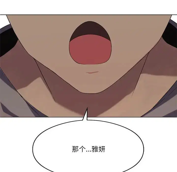 第67話