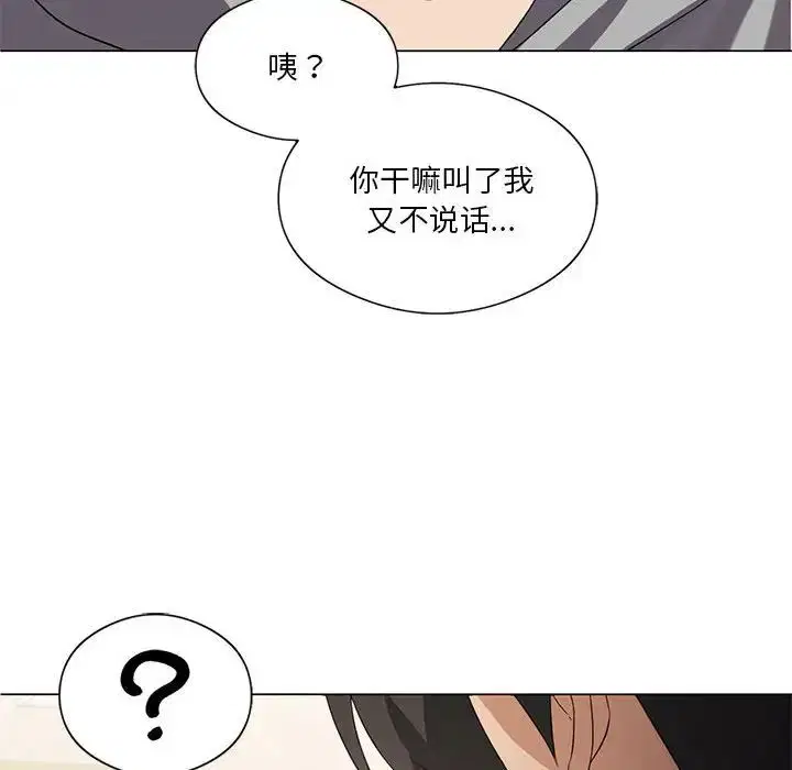 第67話