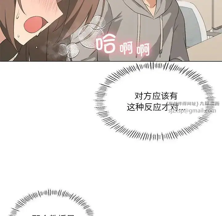 第67話