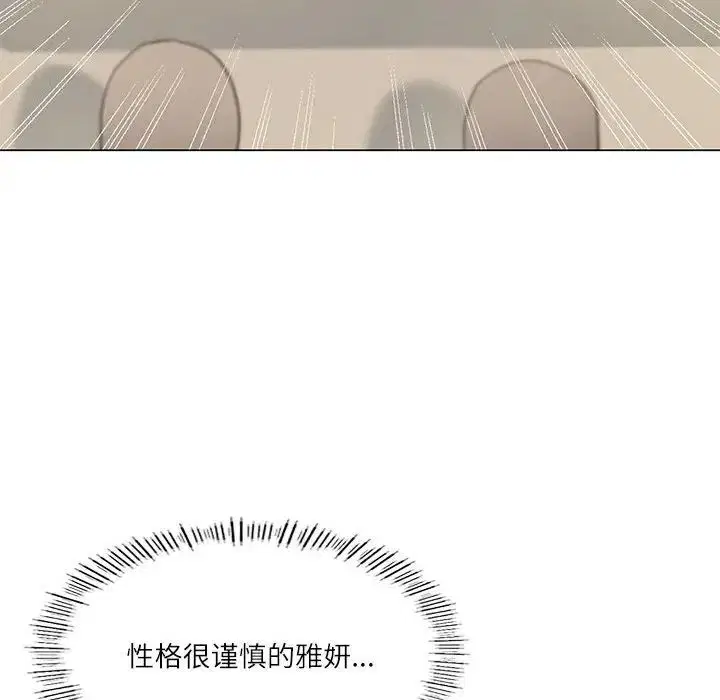 第68話