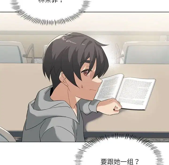 第68話