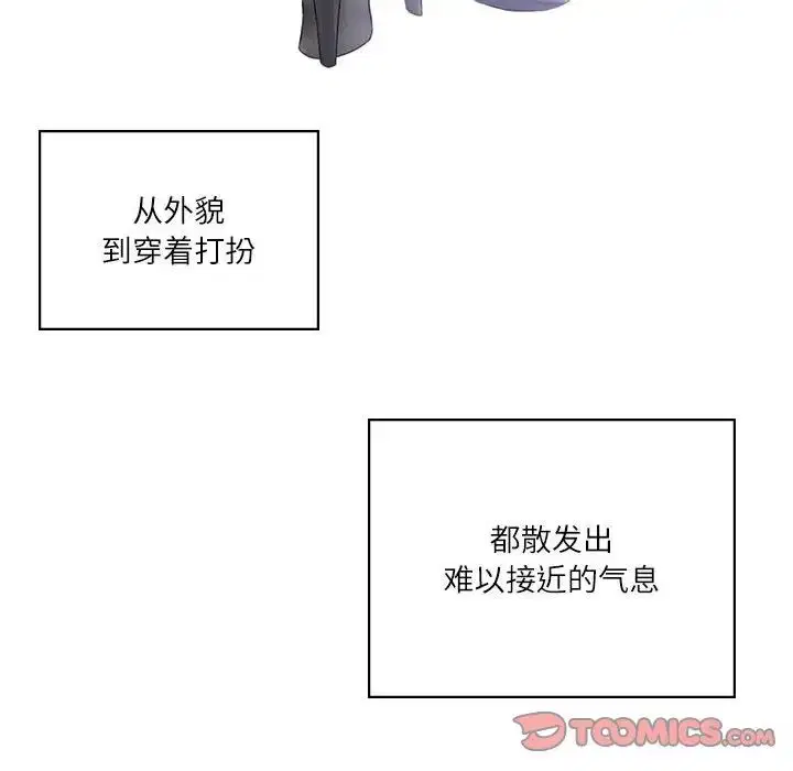 第68話