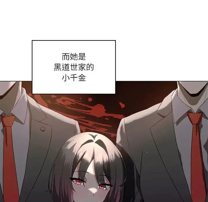 第68話