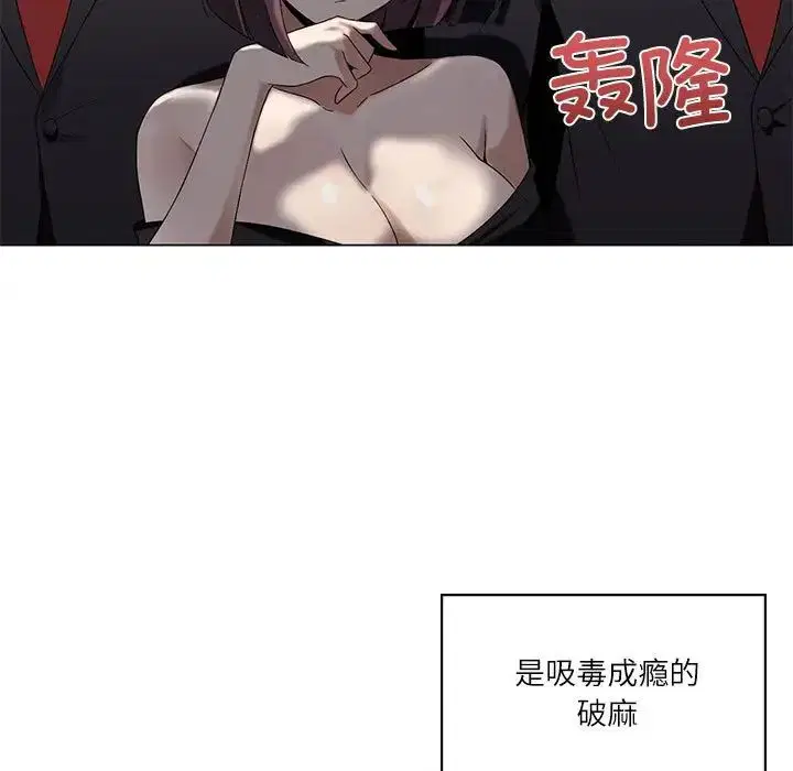 第68話