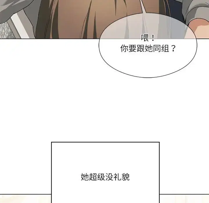 第68話