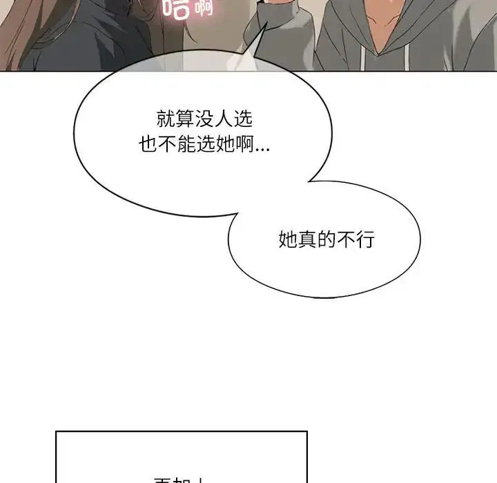 第68話