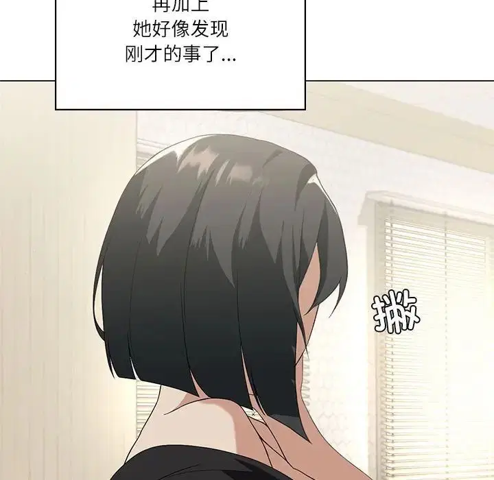 第68話