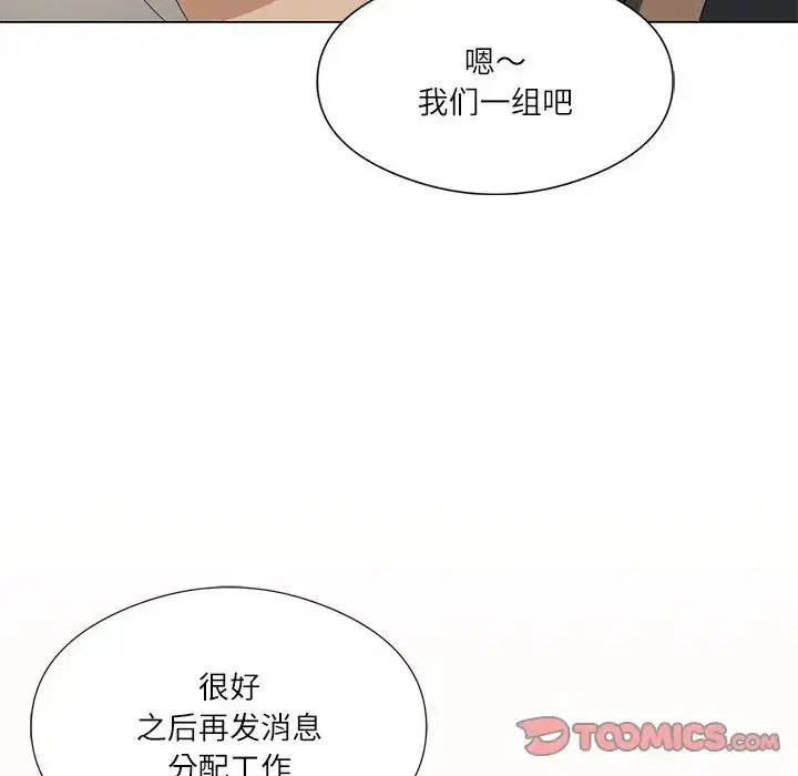 第68話