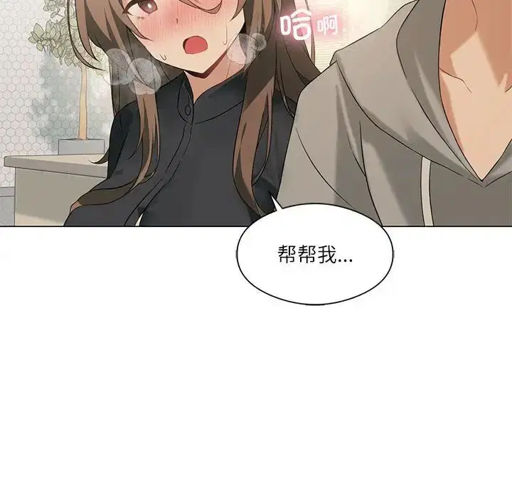 第68話
