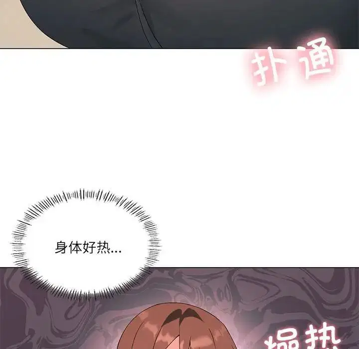 第68話