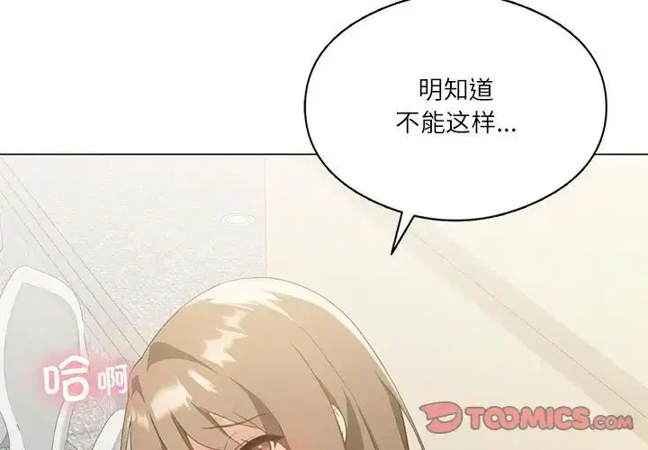 第68話