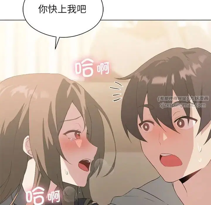 第68話