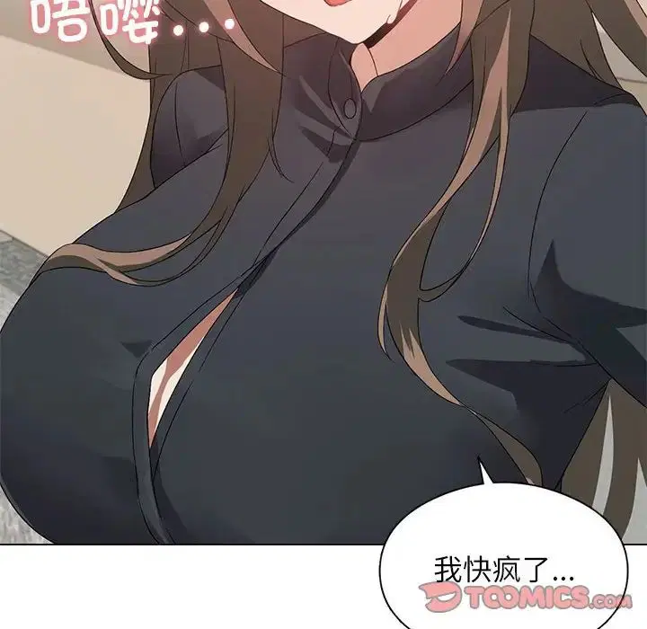 第68話