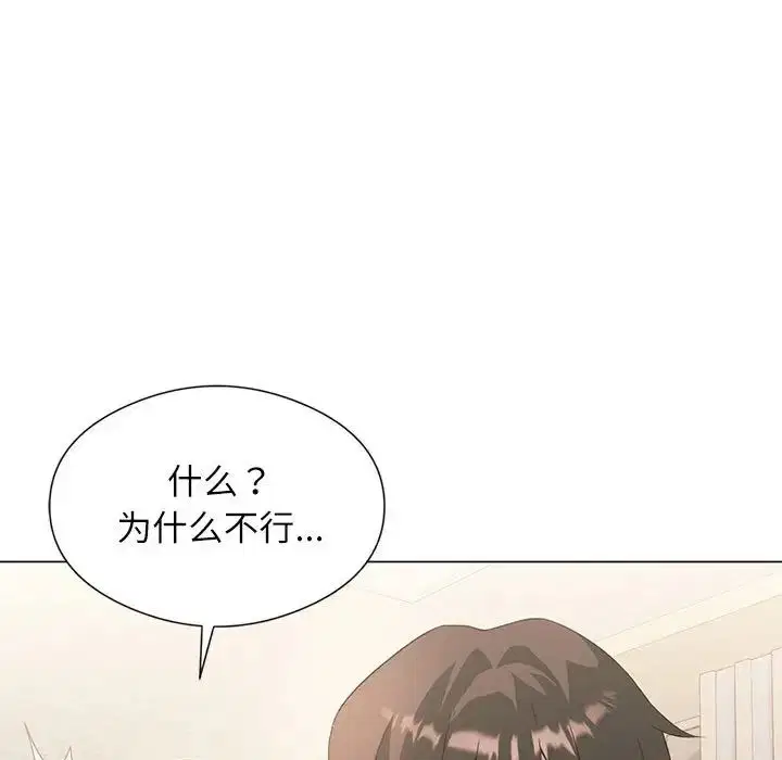 第68話