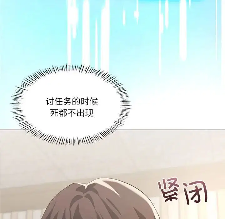 第68話