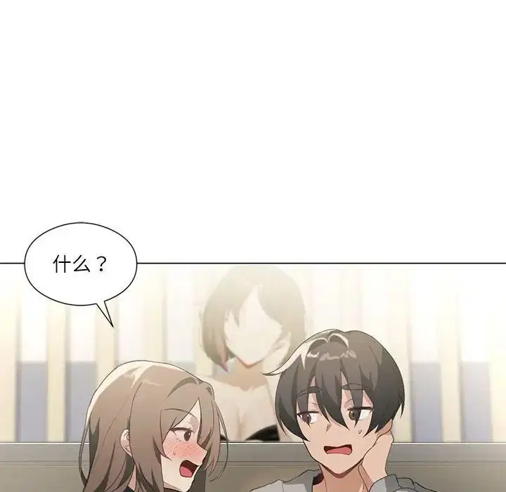 第68話