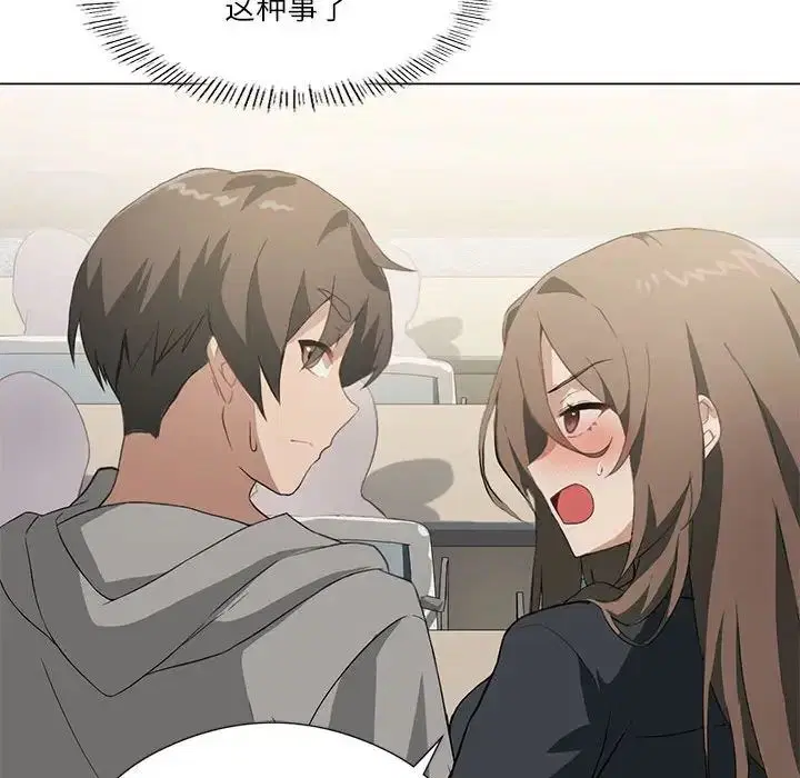 第68話