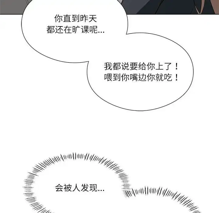 第68話