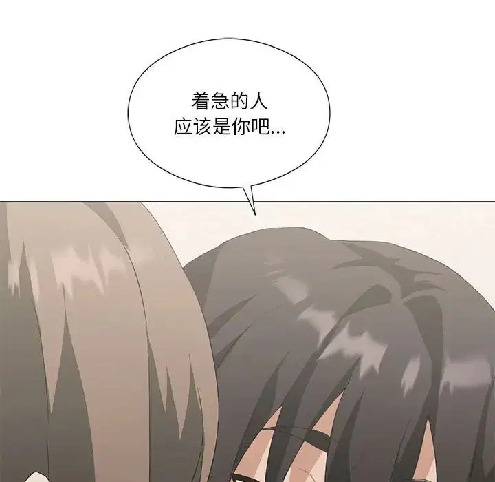第68話