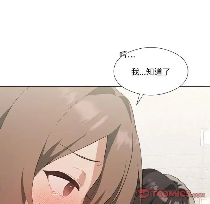 第68話