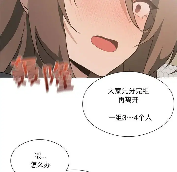 第68話