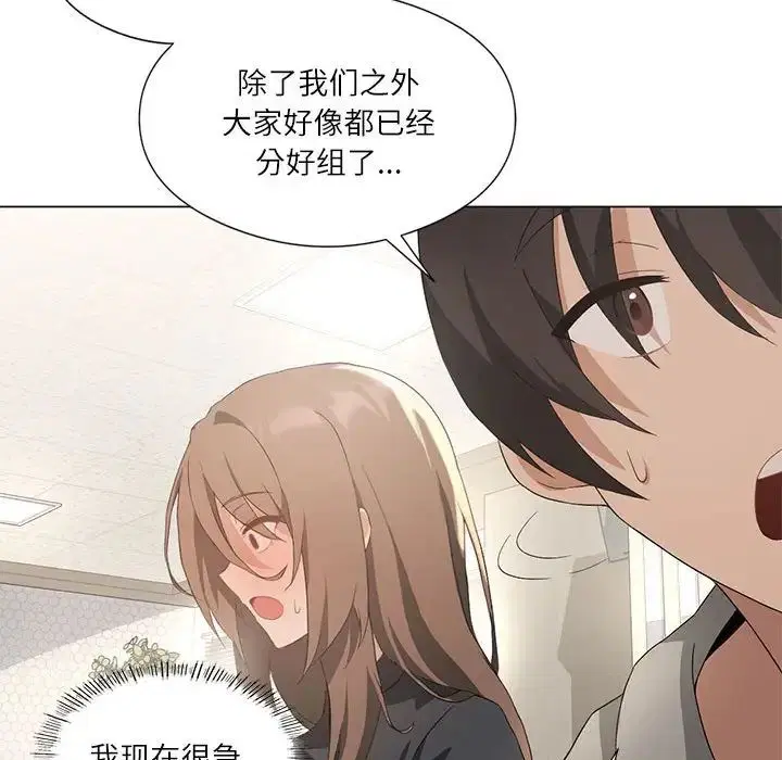第68話