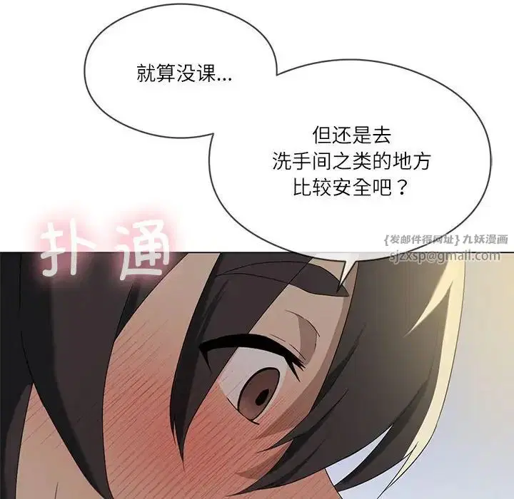第69話