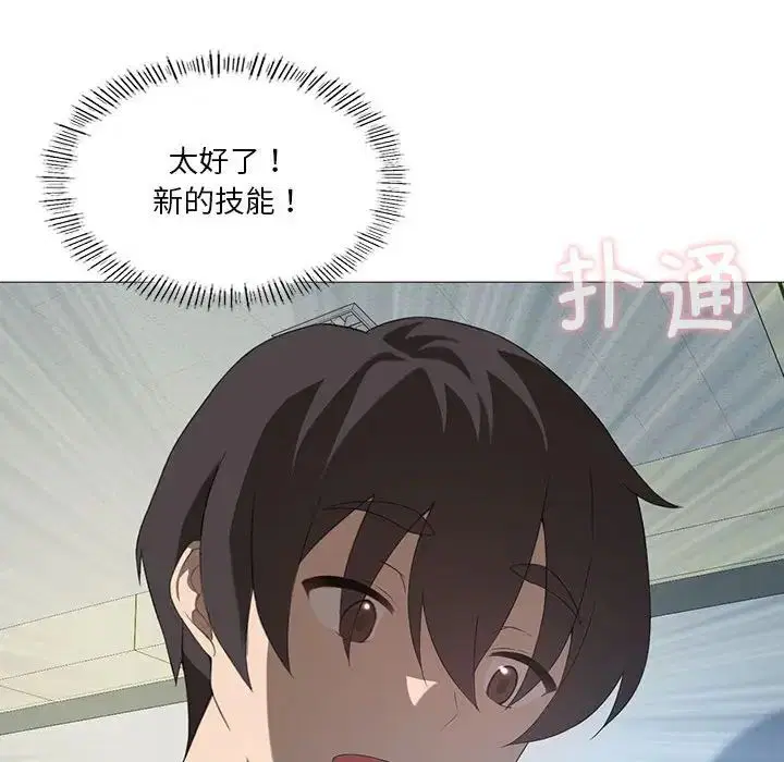 第69話