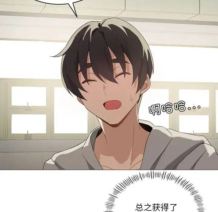 第69話