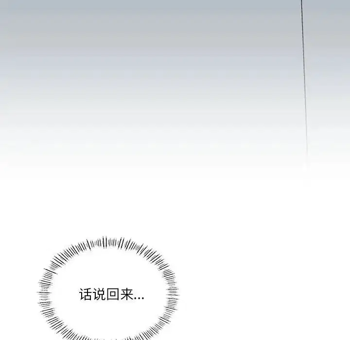 第69話
