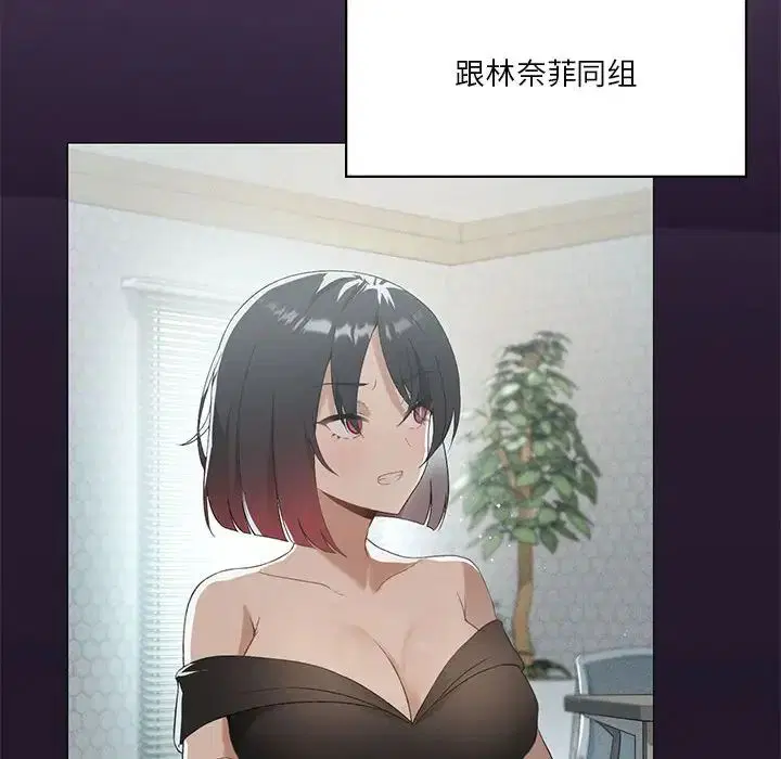 第69話