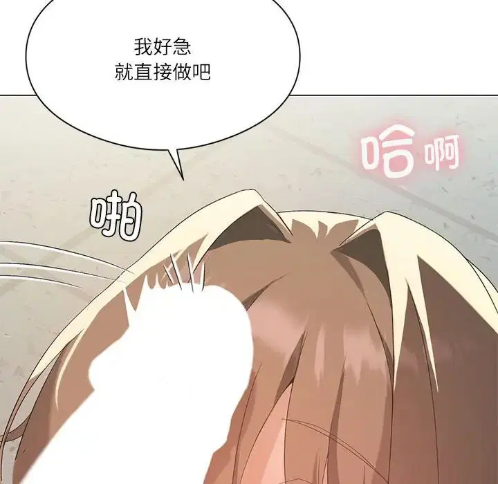 第69話