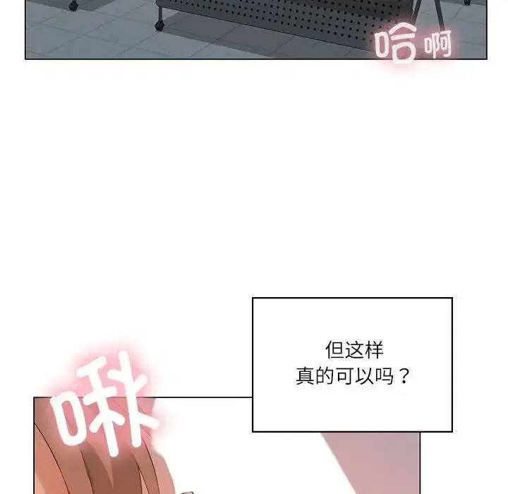 第69話
