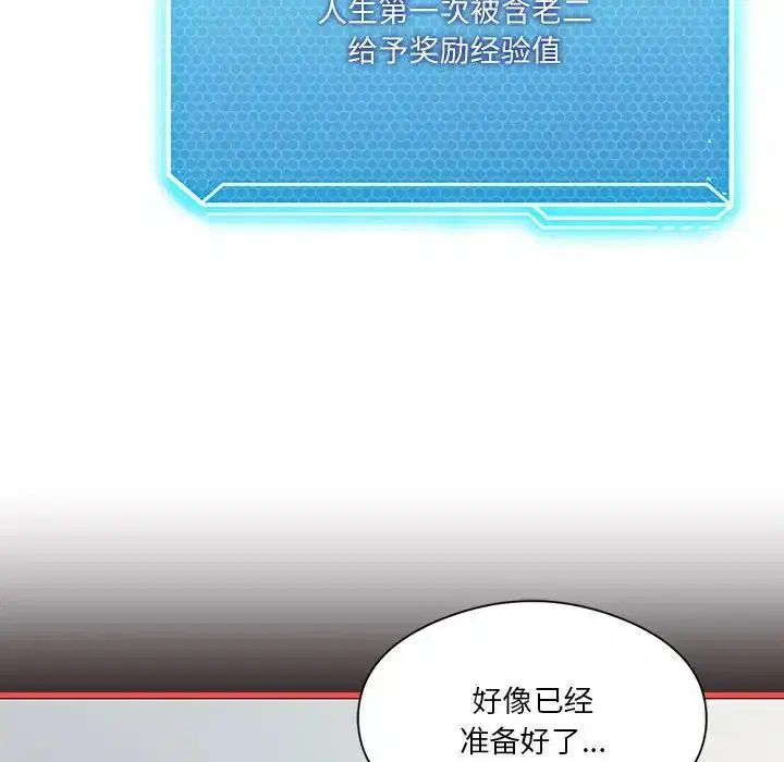 第69話