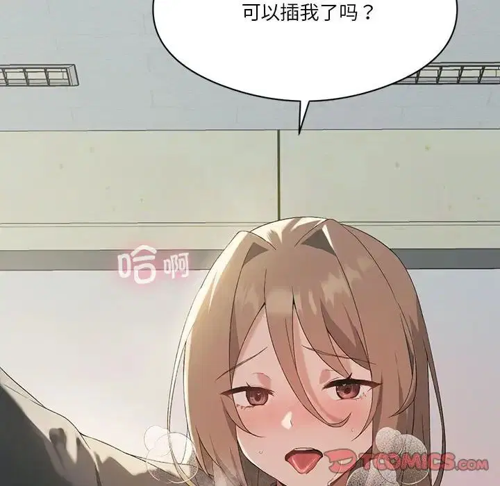 第69話