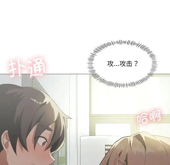 第69話