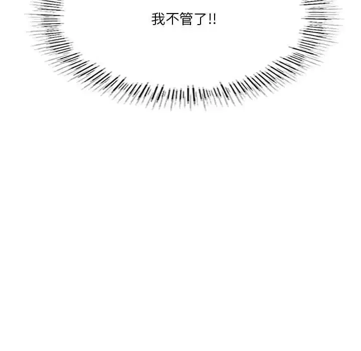 第69話