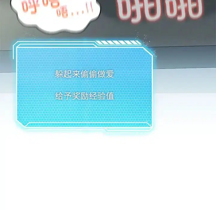 第69話