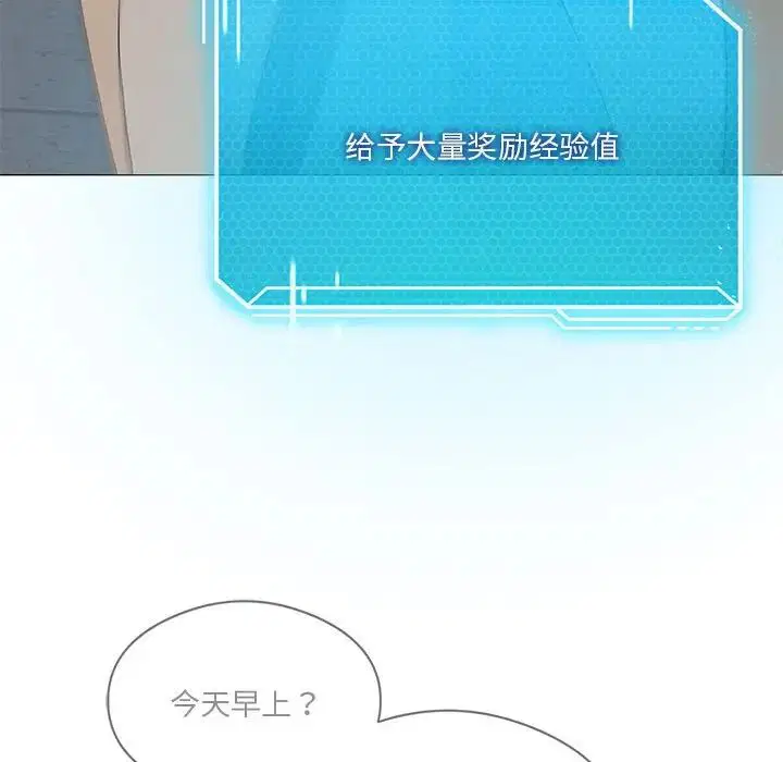 第69話