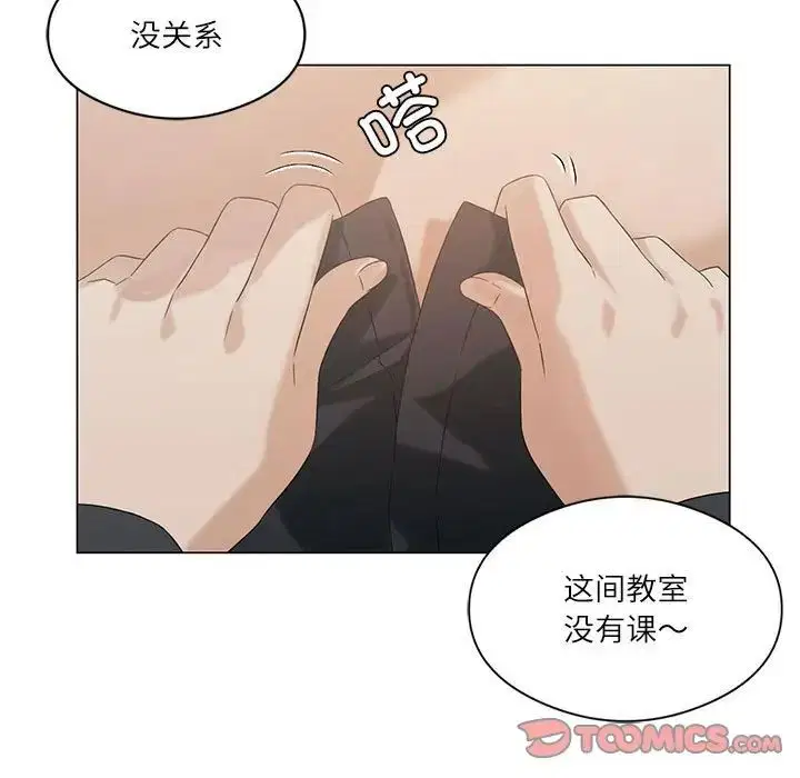 第69話
