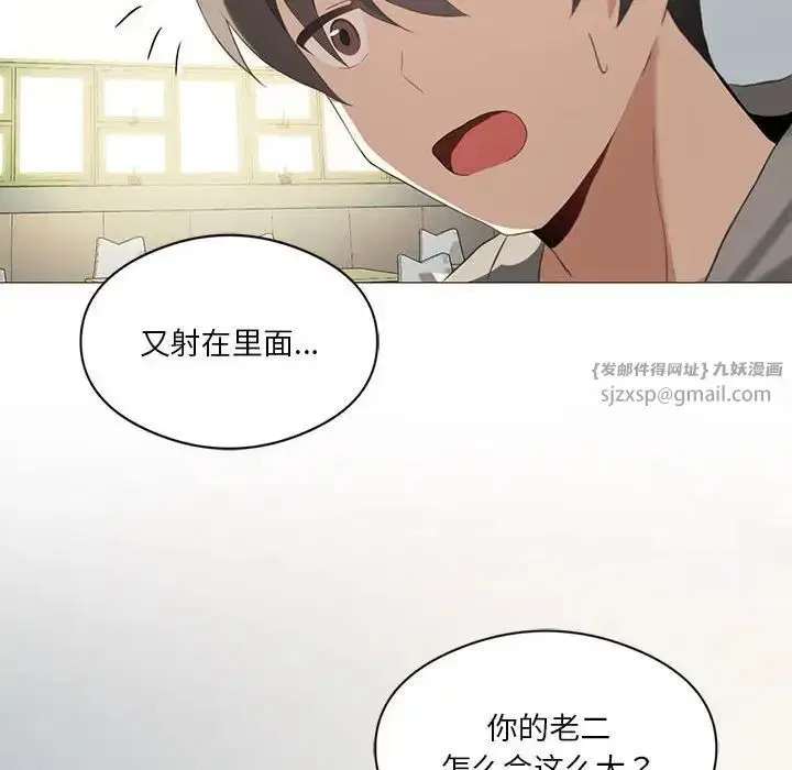 第69話