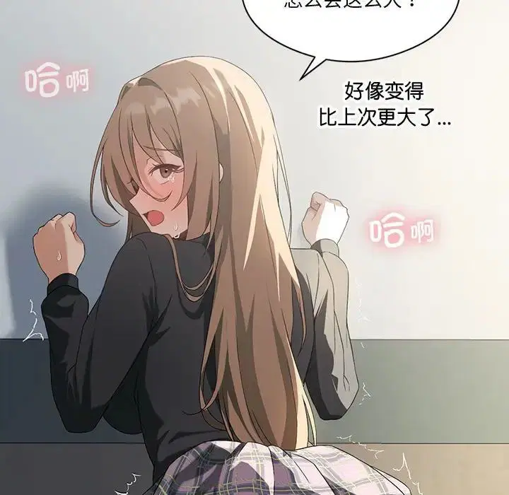 第69話