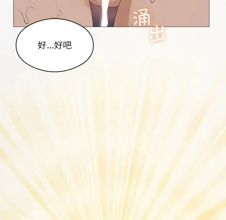 第69話