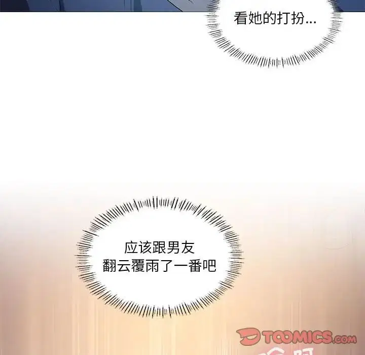第70話