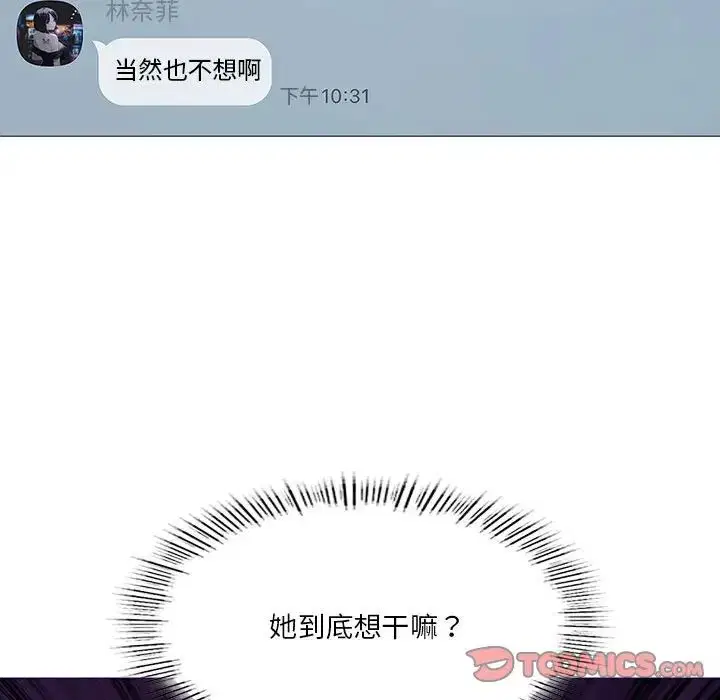 第70話